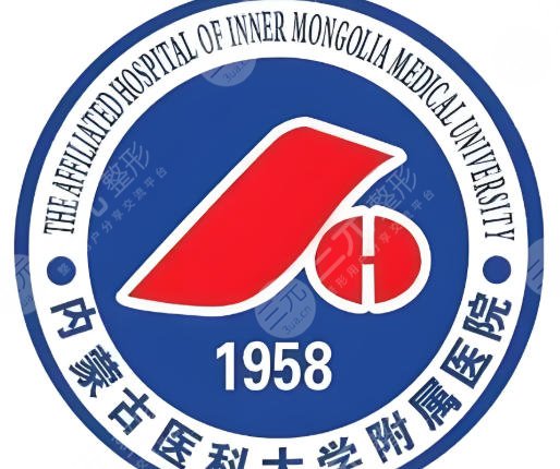 內(nèi)蒙古醫(yī)科大學附屬醫(yī)院