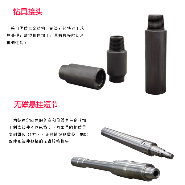 巴中鞍山螺桿鉆具拆裝架生產(chǎn)廠(chǎng)商電話(huà)多少優(yōu)質(zhì)推薦