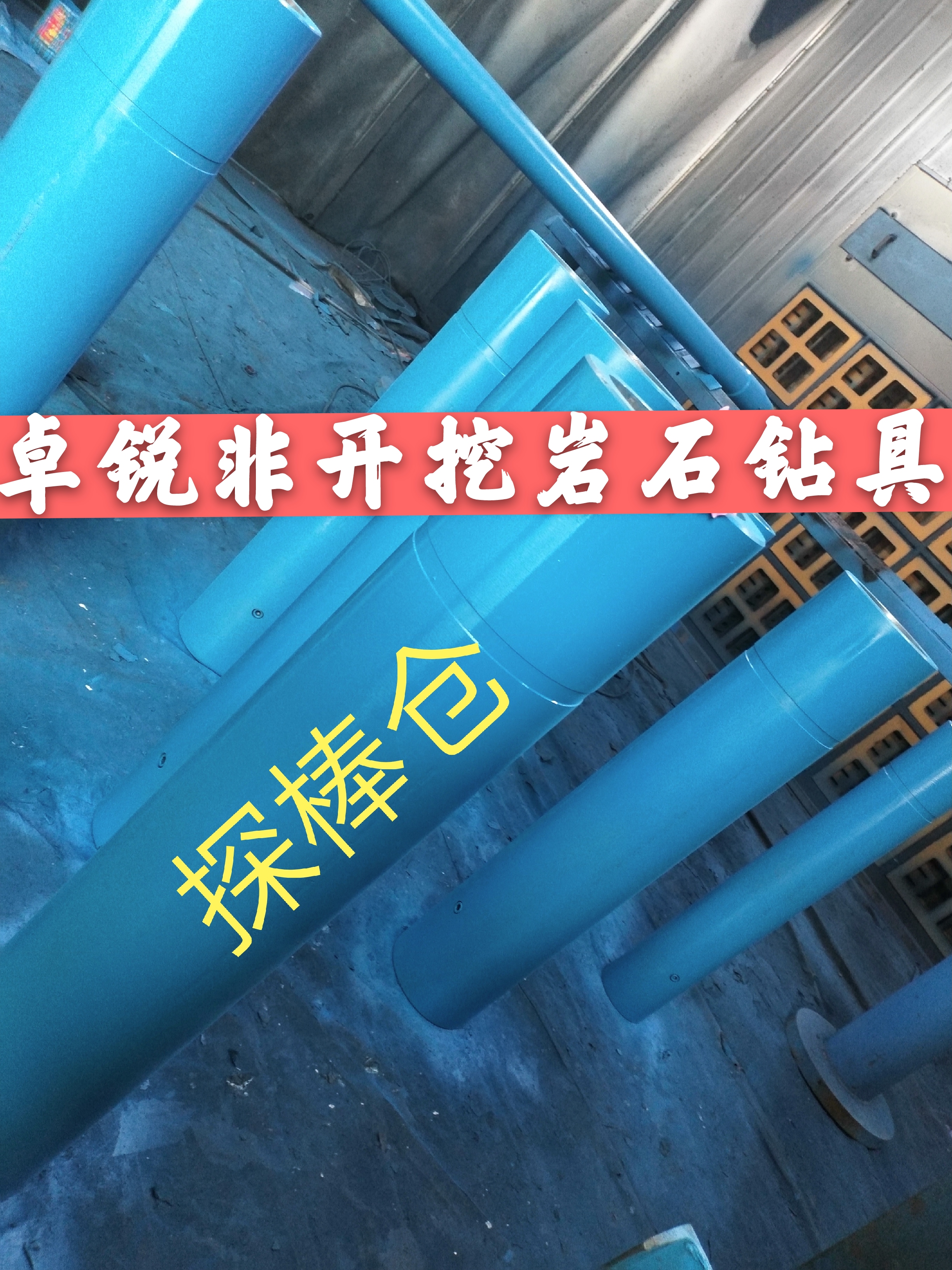 三明金華等壁厚螺旋加工設(shè)備廠商電話質(zhì)量上乘